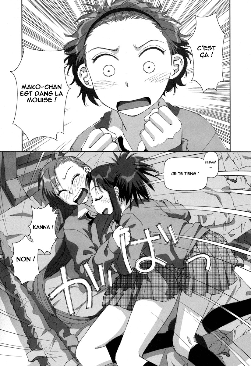 img Boku no Futatsu no Tsubasa 27